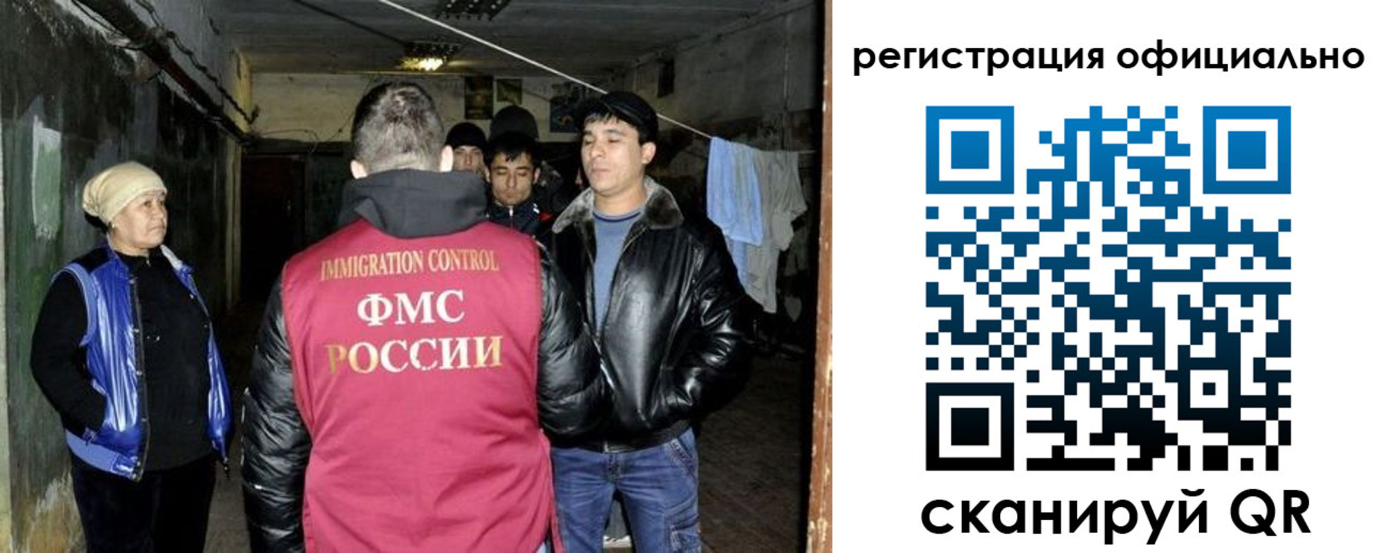 временная регистрация гарантия в Балашихе