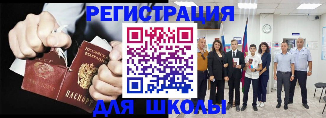 форма 3 в Балашихе