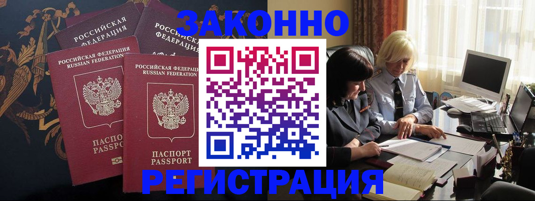 пропишу в квартире в Балашихе